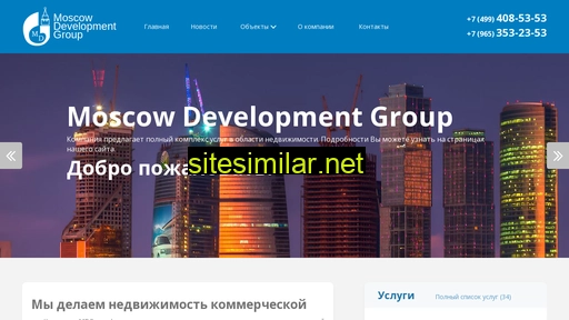 mosdevgroup.ru alternative sites