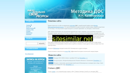 mosdfs.ru alternative sites