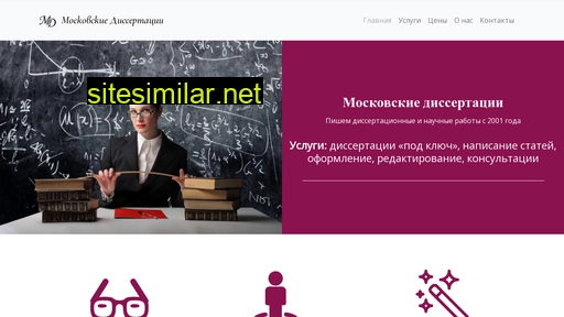 mosdips.ru alternative sites