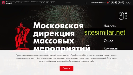 mosdmm.ru alternative sites