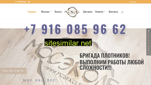 mosekoles.ru alternative sites
