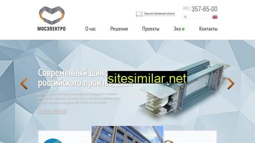 moselectro.ru alternative sites