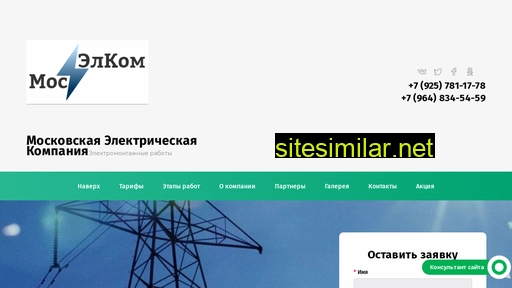 moselkom.ru alternative sites