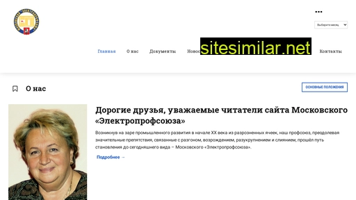 moselprof.ru alternative sites