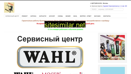 moser-remont.ru alternative sites