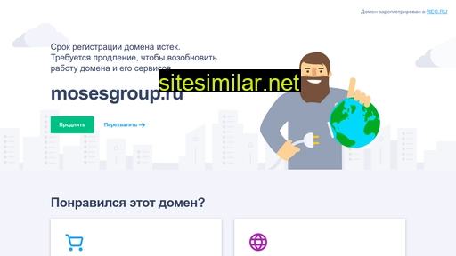 mosesgroup.ru alternative sites