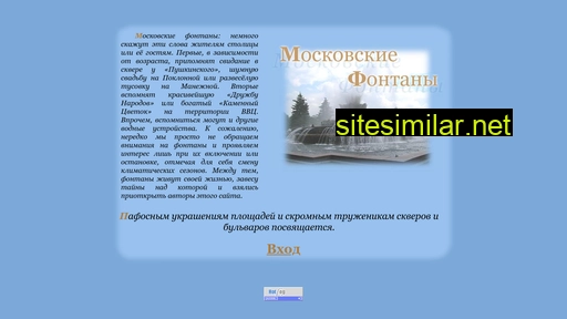 mosfont.ru alternative sites