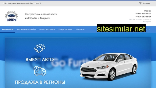 mosford.ru alternative sites