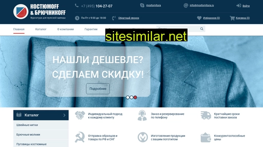 mosfurnitura.ru alternative sites