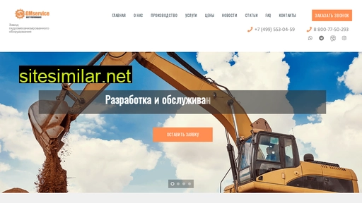 mosgidromeh.ru alternative sites
