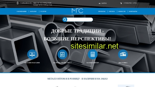 mosglavsnab.ru alternative sites