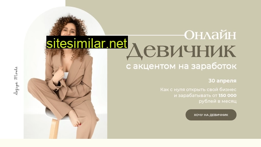 mosheinlove.ru alternative sites