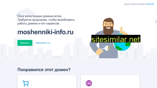 moshenniki-info.ru alternative sites