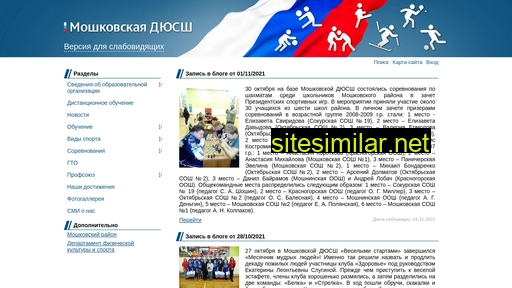 Moshkovo-sport similar sites