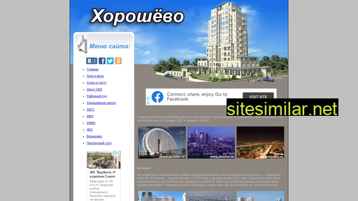 moshor.ru alternative sites