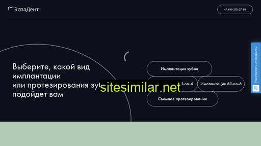 mosimplant.ru alternative sites