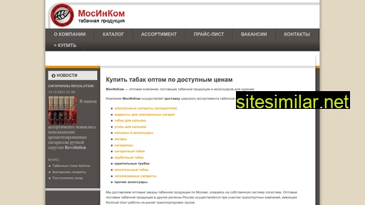 mosincom.ru alternative sites