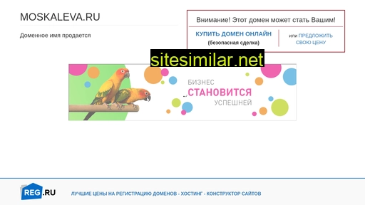 moskaleva.ru alternative sites
