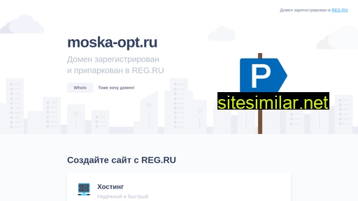 moska-opt.ru alternative sites