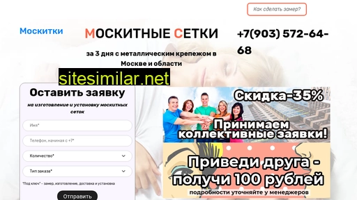 moskitka-tvoej-mechty.ru alternative sites