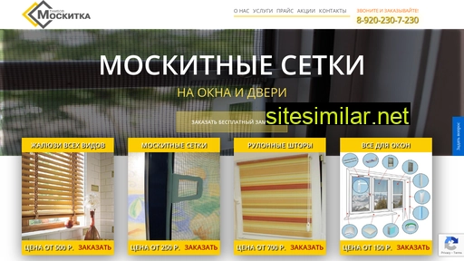 moskitka68.ru alternative sites