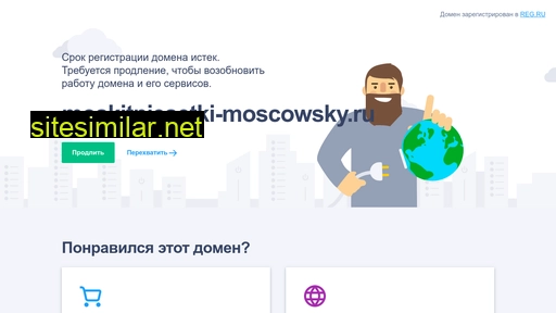 moskitniesetki-moscowsky.ru alternative sites