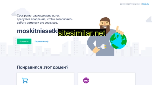 moskitniesetki-parnas.ru alternative sites