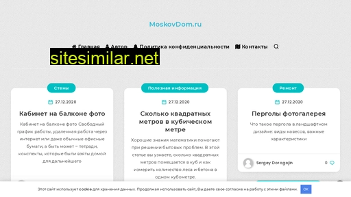 moskovdom.ru alternative sites