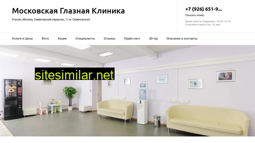 moskovskaya-glaznaya-klinika.ru alternative sites