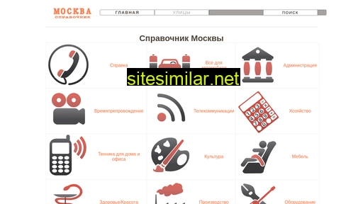 moskovv.ru alternative sites