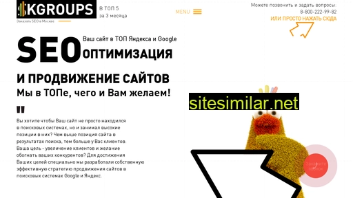 moskow-skgroups.ru alternative sites