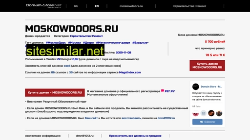moskowdoors.ru alternative sites