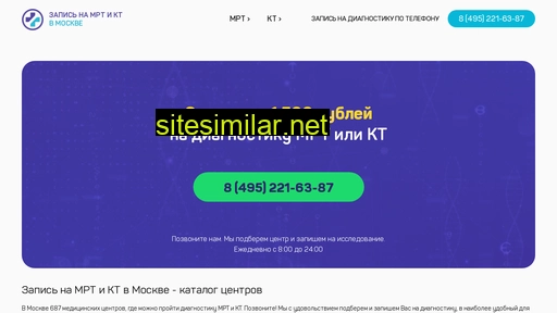 moskva-mrt.ru alternative sites