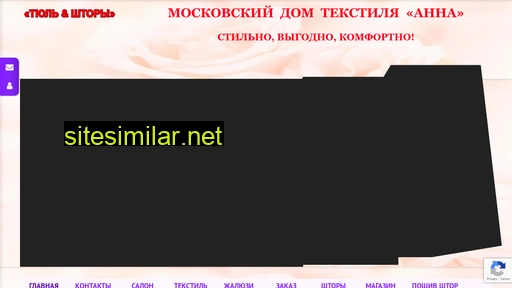 moskva-shtora.ru alternative sites