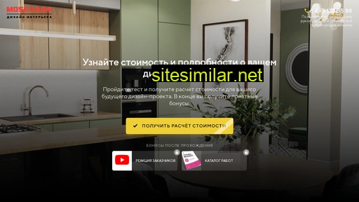moskvadaquiz.ru alternative sites
