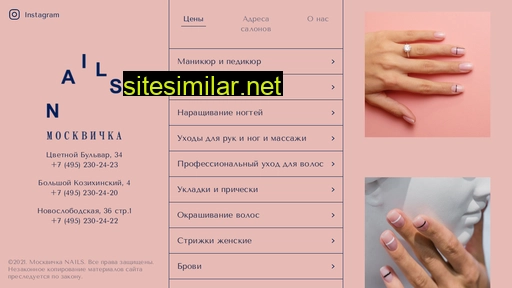 moskvichka-nails.ru alternative sites