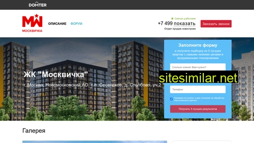moskvichka-zhk.ru alternative sites