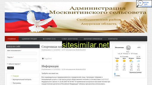 moskvitino.ru alternative sites