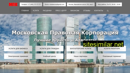 moslawcorp.ru alternative sites