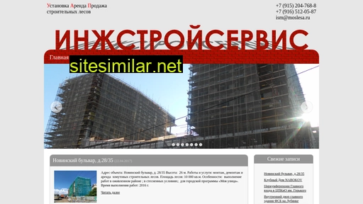 moslesa.ru alternative sites