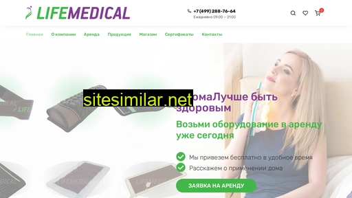 moslifemedical.ru alternative sites