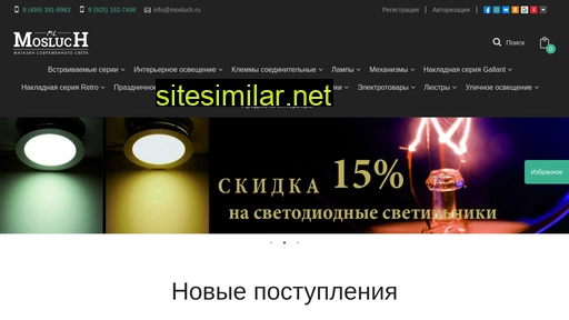 mosluch.ru alternative sites