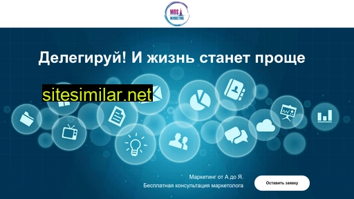 mosmarketing.ru alternative sites