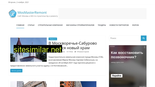 mosmasterremont.ru alternative sites