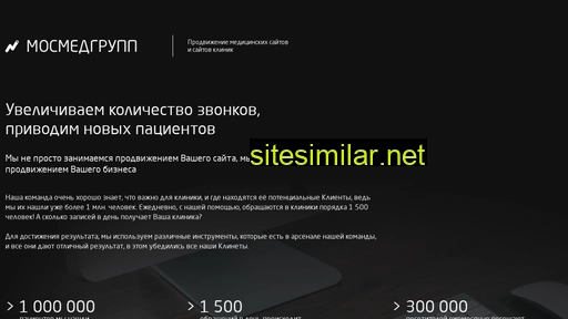 mosmedgroup.ru alternative sites
