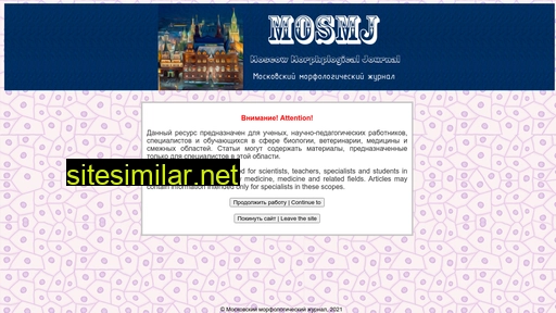 mosmj.ru alternative sites