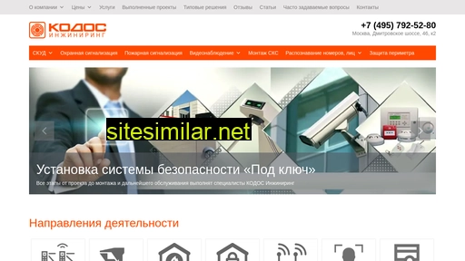 mosmontazh.ru alternative sites