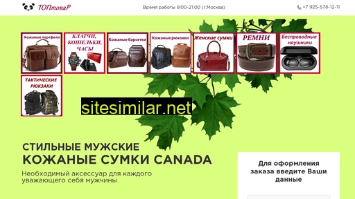 mos-bags-88.ru alternative sites