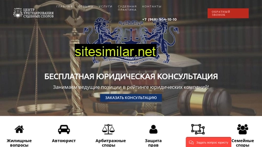 moscenterlegal.ru alternative sites