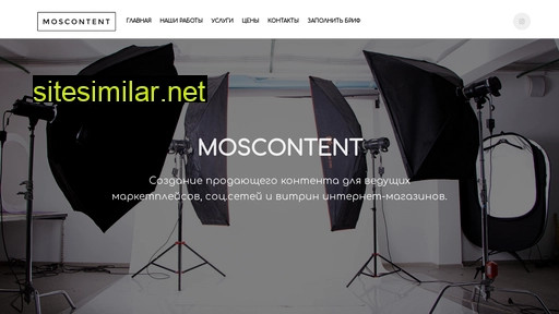 moscontent.ru alternative sites